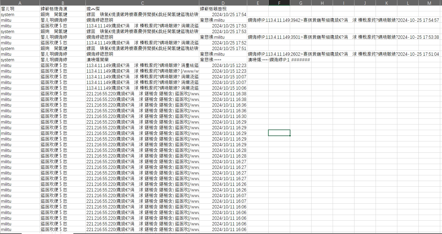 微信截图_20241025175640.png