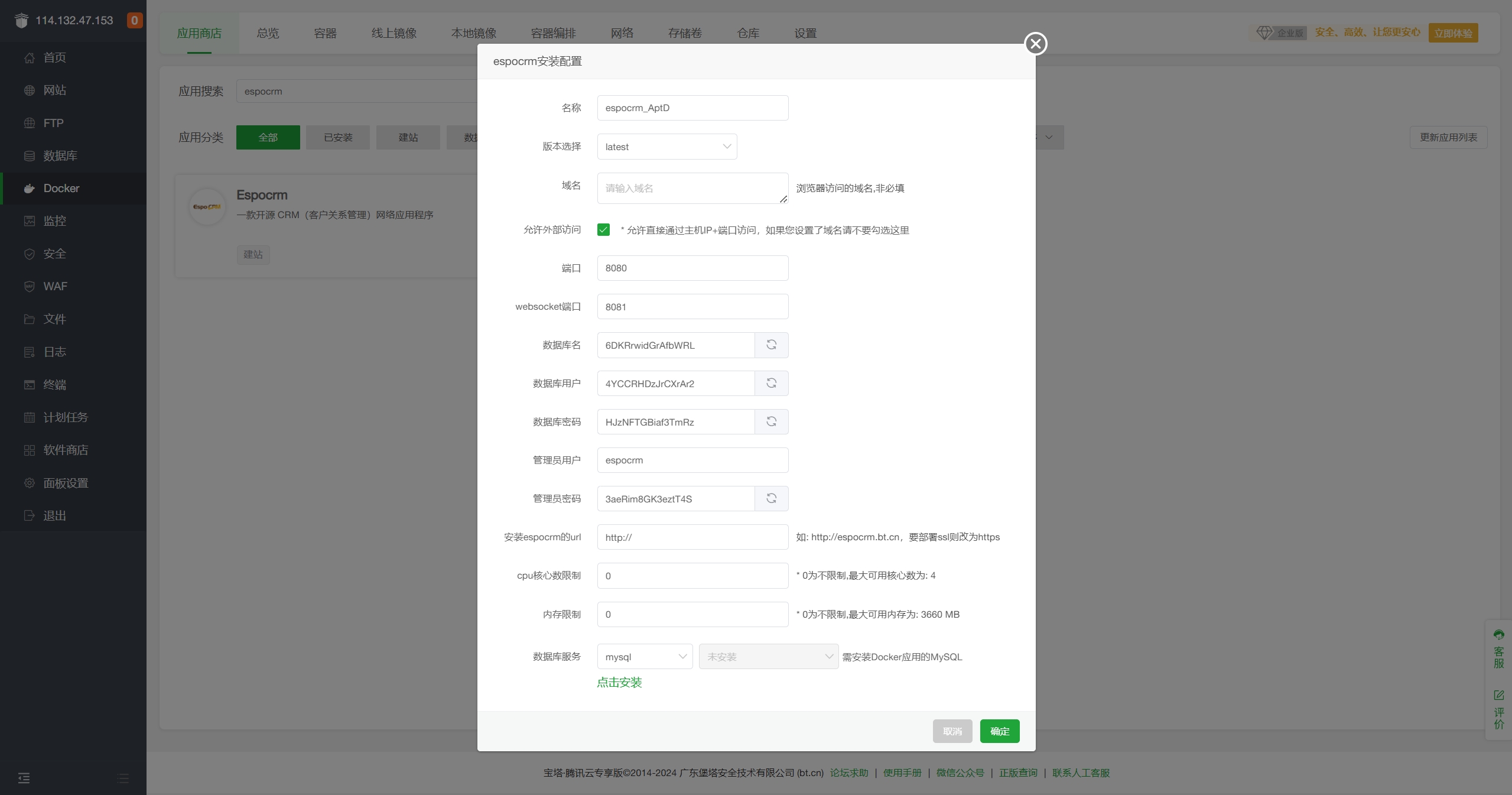 微信截图_20241026102043.png