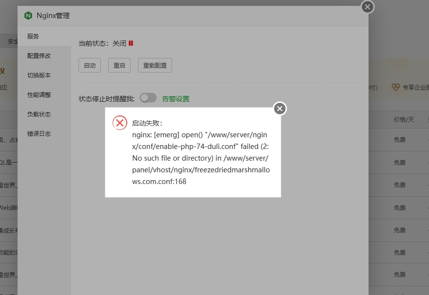 微信截图_20241029144614.png