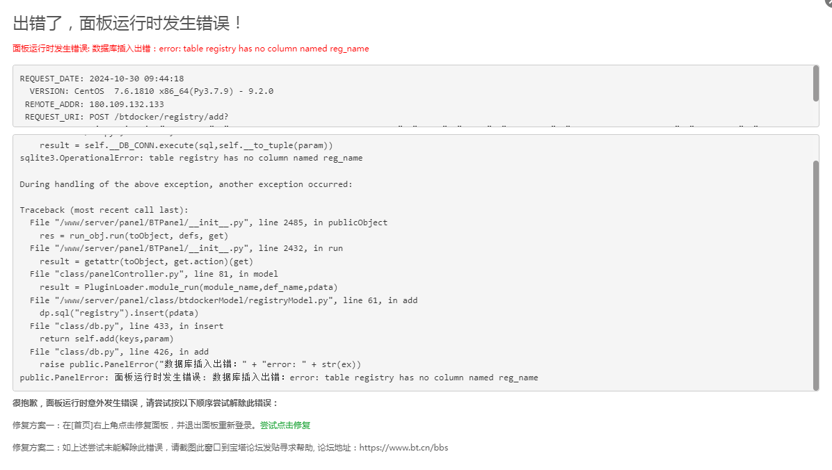企业微信截图_17302527899626.png