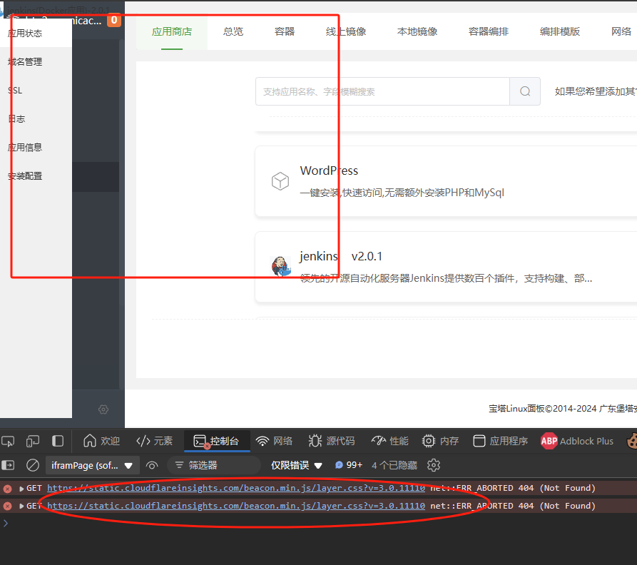 下载.png