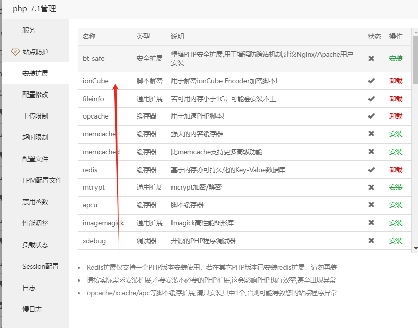 微信截图_20241030123920.png
