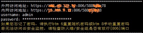 微信截图_20241030205542.png