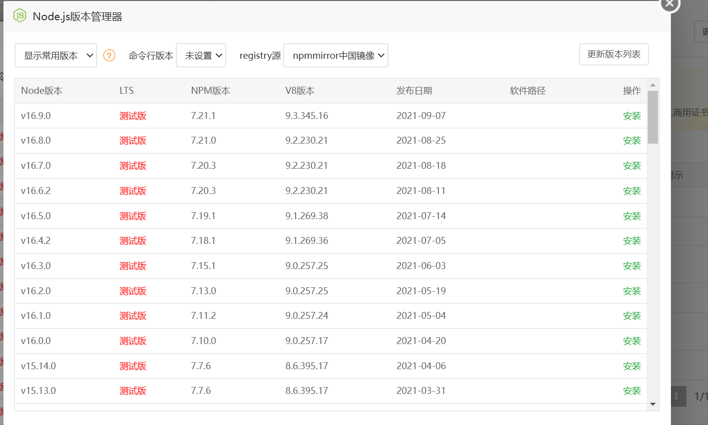 屏幕截图 2024-10-30 235601.png