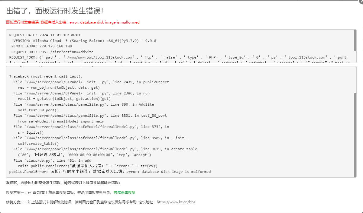 微信图片_20241101103941.png