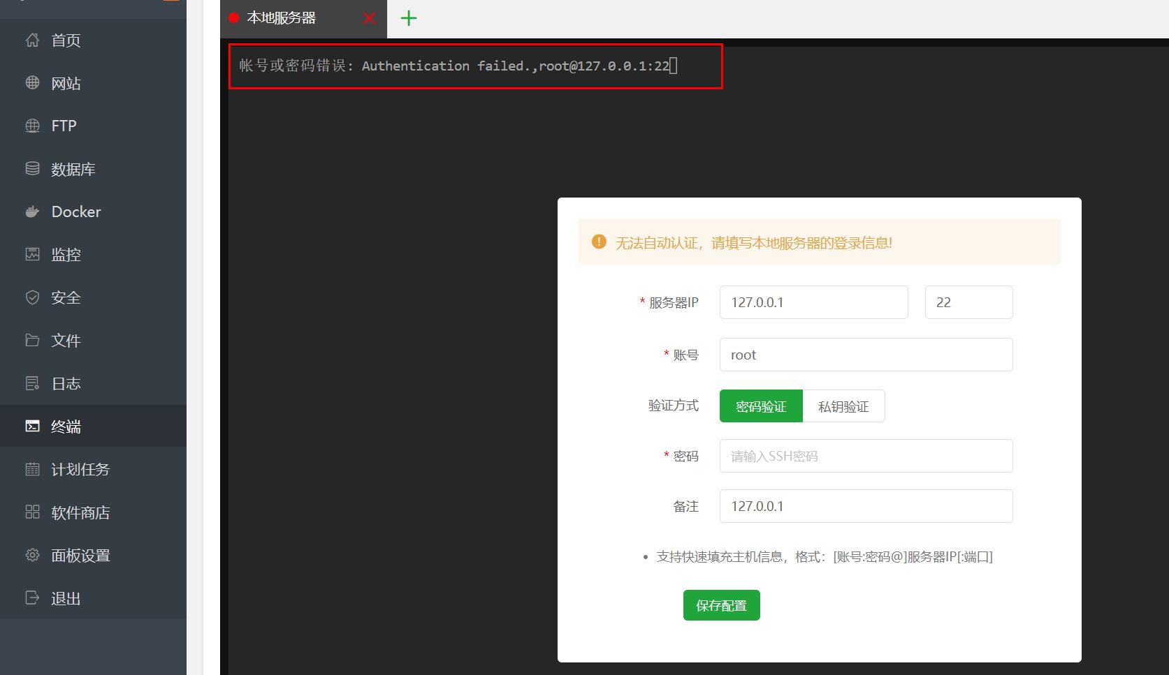 360截图20241101112426.jpg