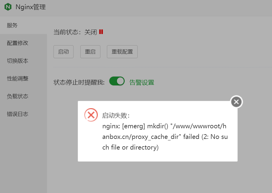 QQ浏览器截图20241102011529.png