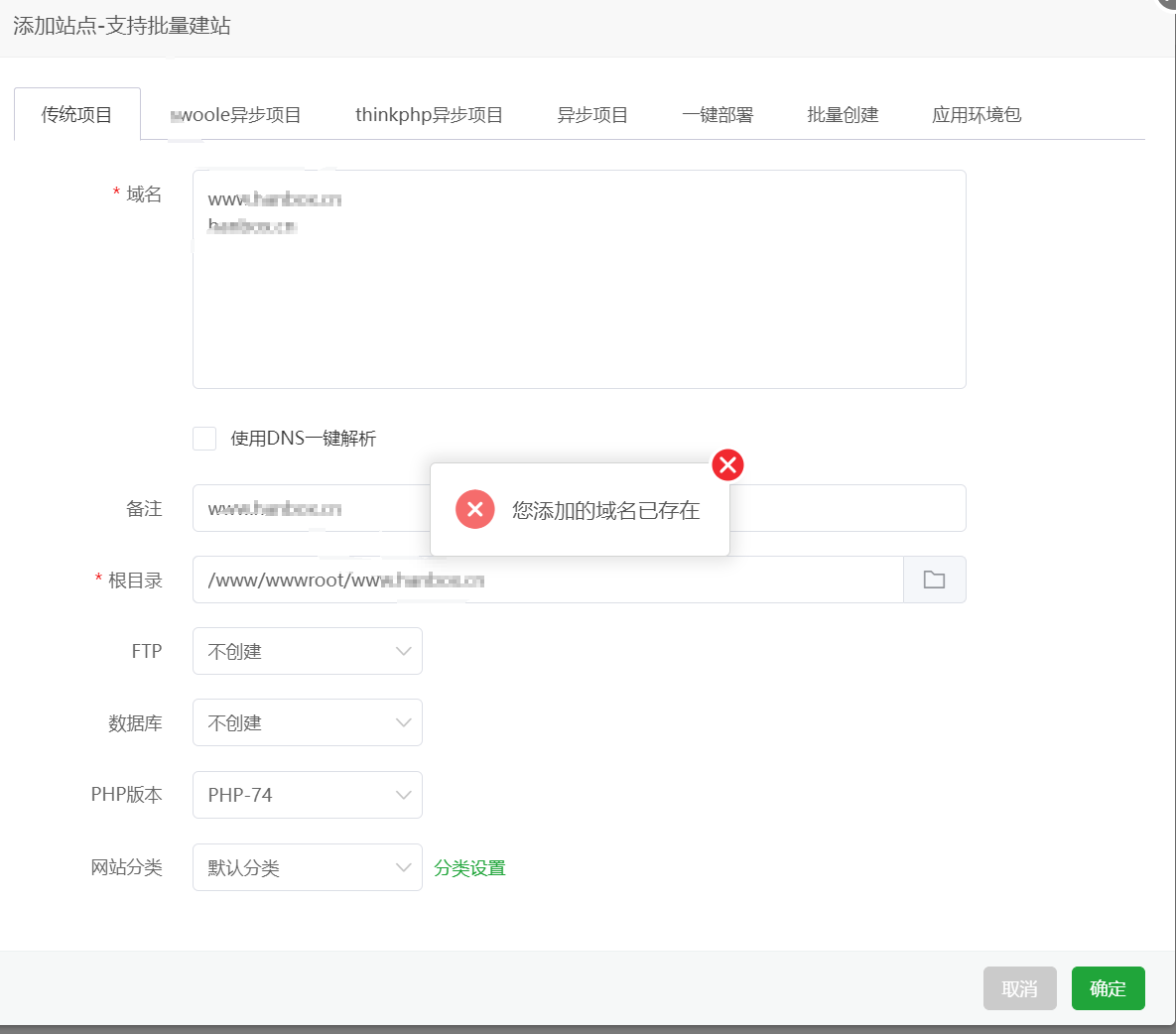 QQ浏览器截图20241102012842.png