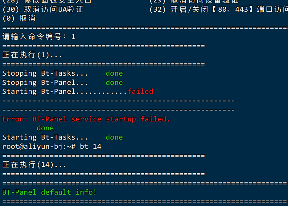 屏幕截图 2024-11-02 141009.png
