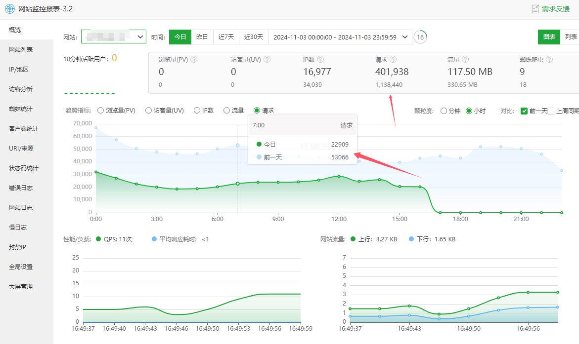 微信图片_20241103165330.png