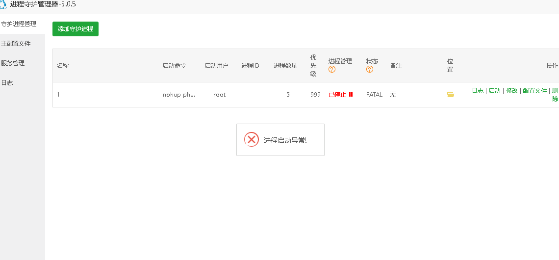 局部截取_20241106_001923.png