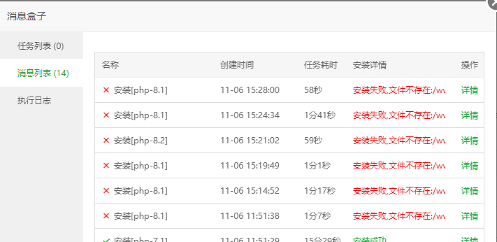 微信图片_20241106153930.png