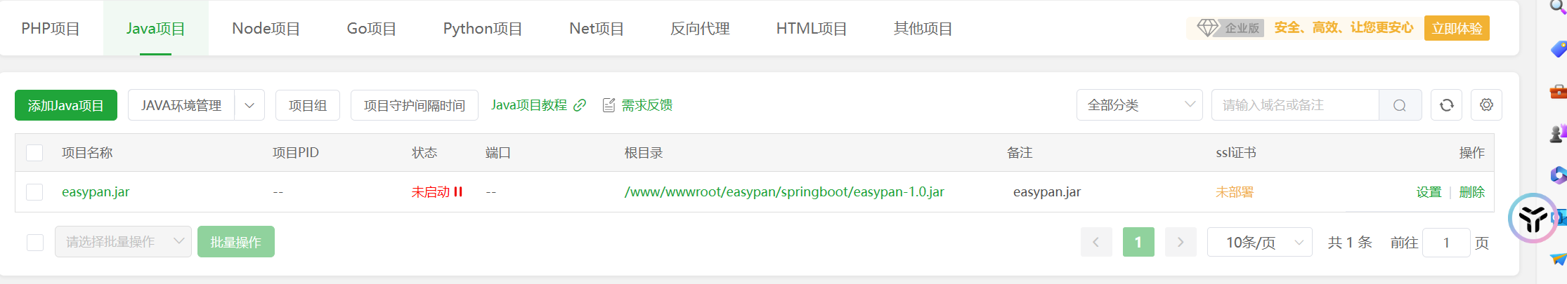 屏幕截图 2024-11-06 194410.png