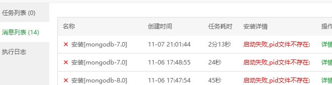 微信截图_20241107213351.png