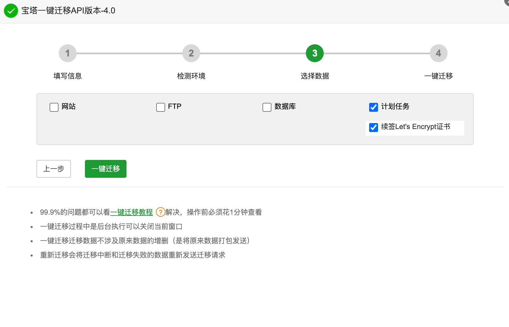 WX20241108-104652@2x.png
