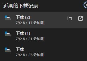 屏幕截图 2024-11-08 153213.png