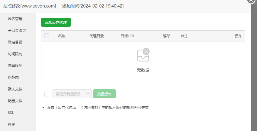 屏幕截图 2024-11-08 153518.png