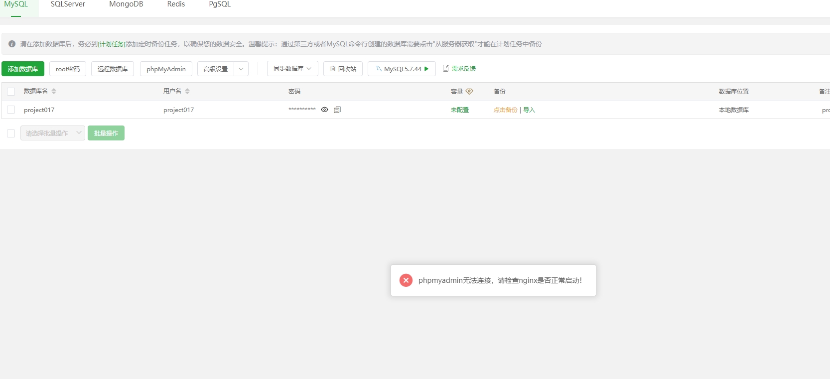 微信截图_20241109160643.png