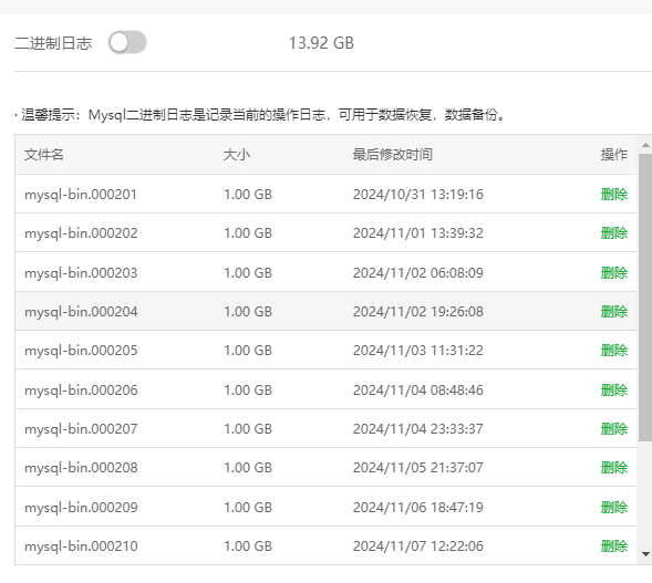微信图片_20241110205138.png