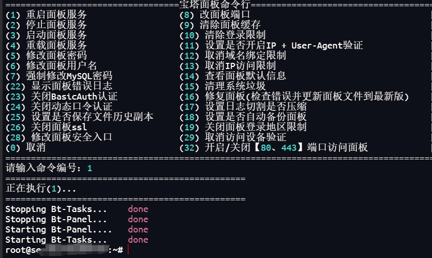 微信截图_20241113160231.png