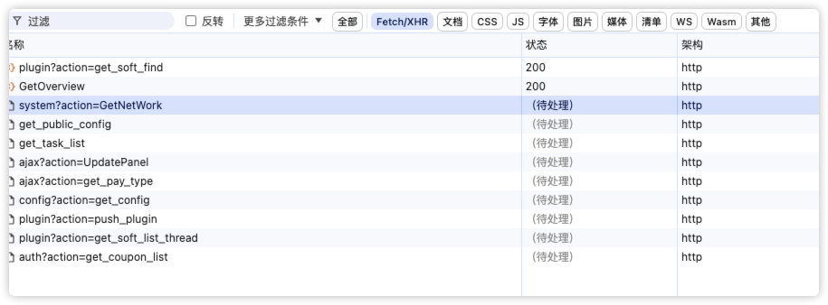 iShot_2024-11-14_00.01.03.png