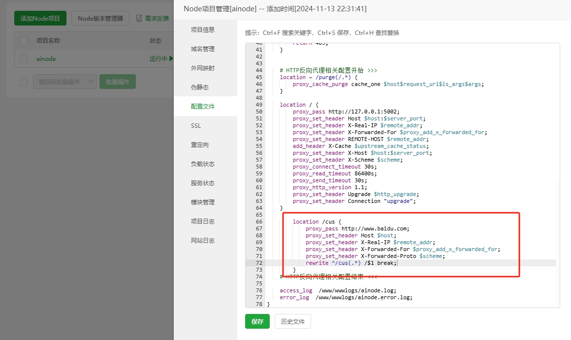 微信图片编辑_20241114181303.jpg