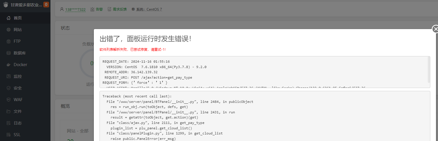 下载 (1).png