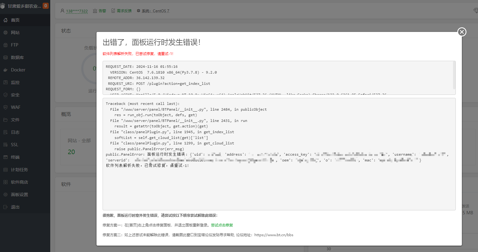 下载.png