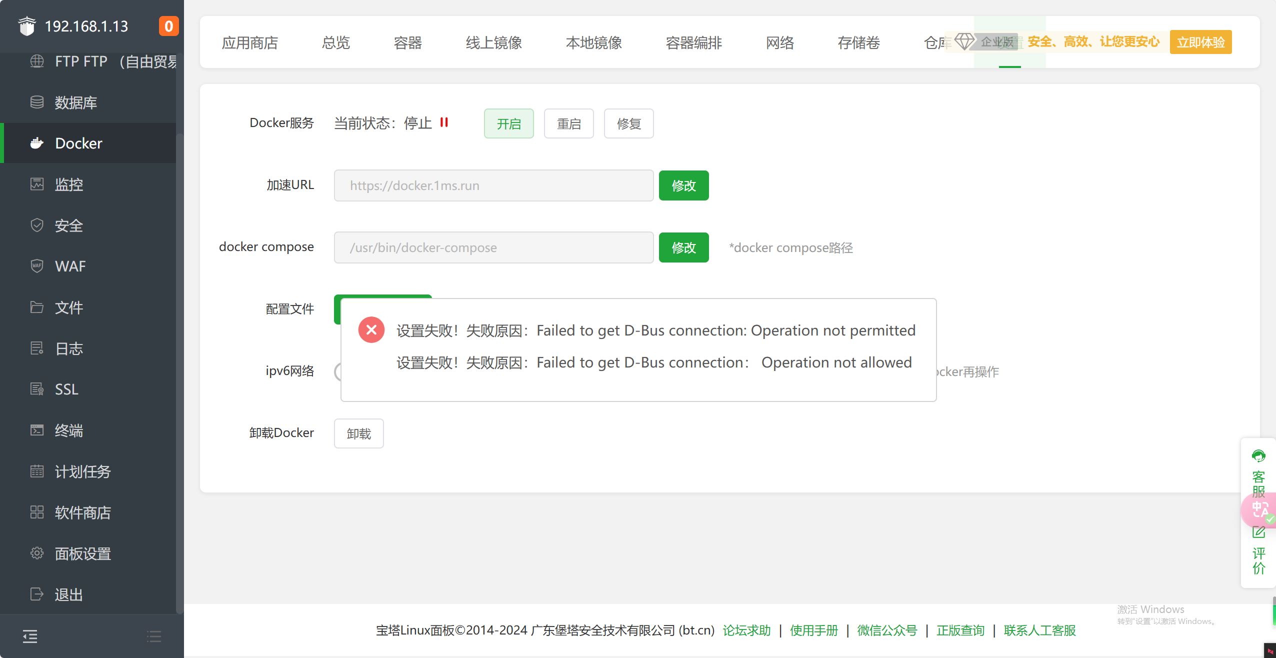 企业微信截图_1731896868968.png