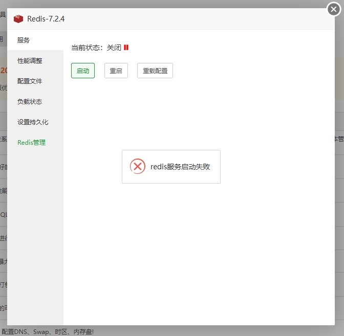 微信截图_20241118141733.png