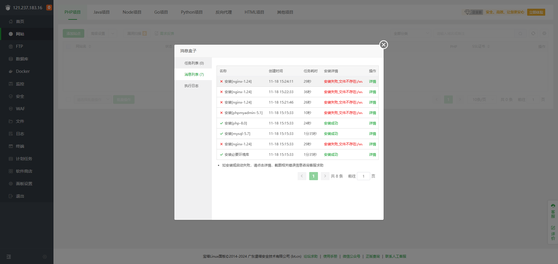 微信图片_20241118154032.png