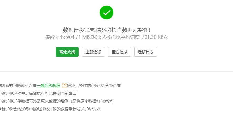 服务器1.png