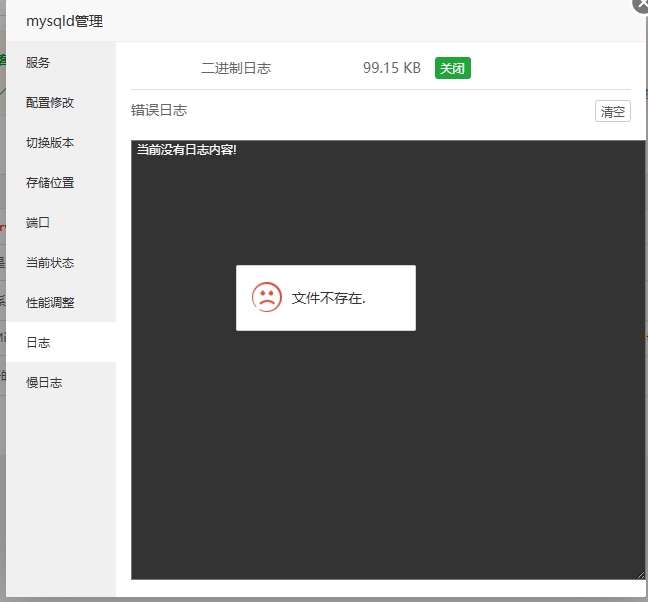 微信截图_20241119094239.png