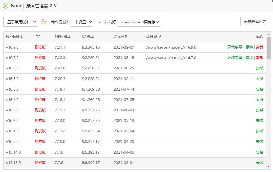 企业微信截图_17319849705917.png