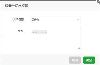 截图2.png