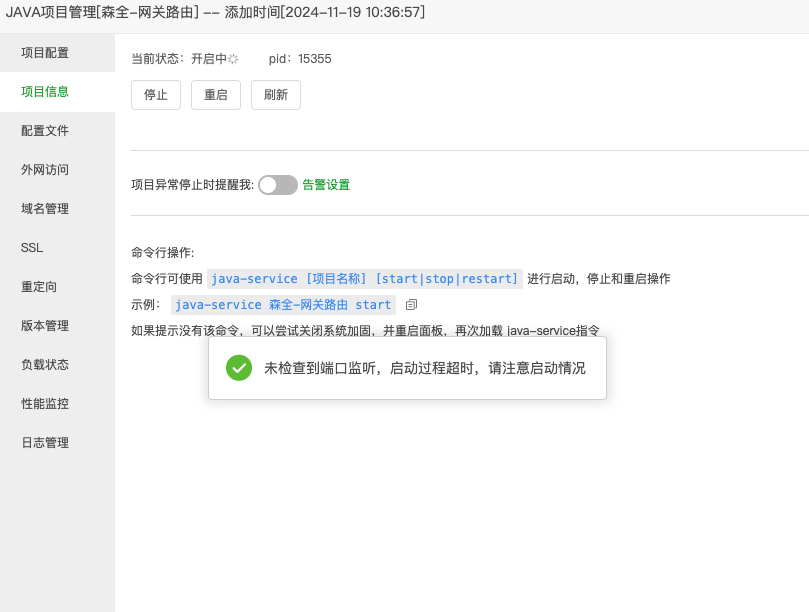 WX20241119-134042.png