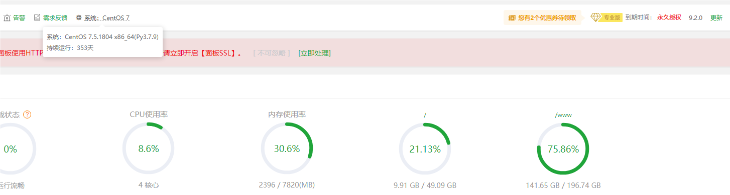 截图3.png