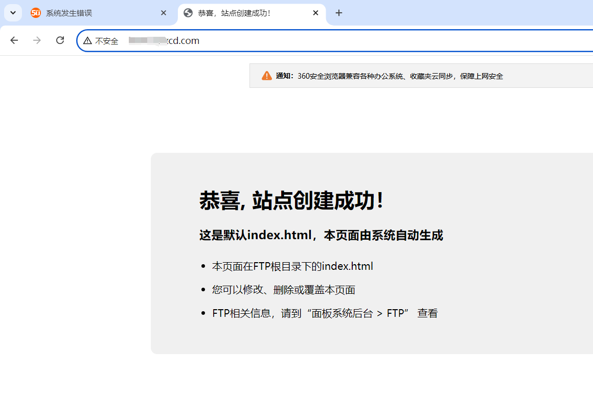 新建html在google浏览器能正常打开