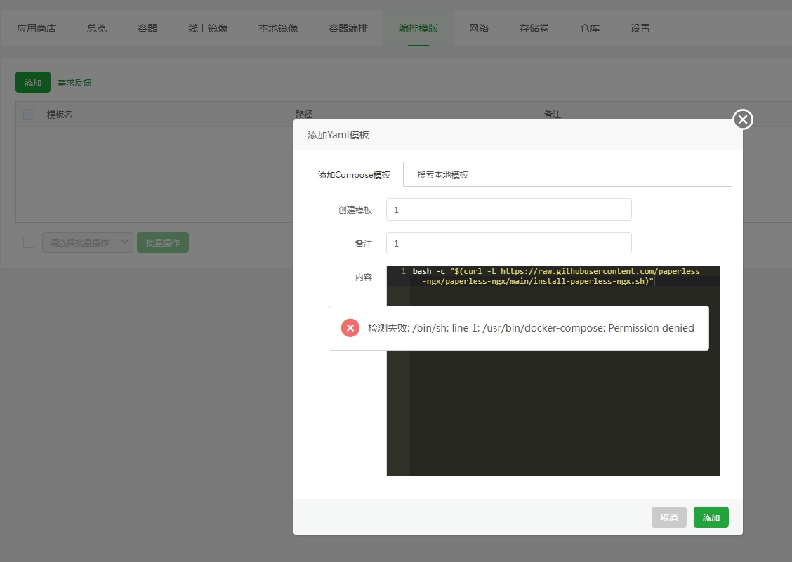 微信截图_20241120151023.png