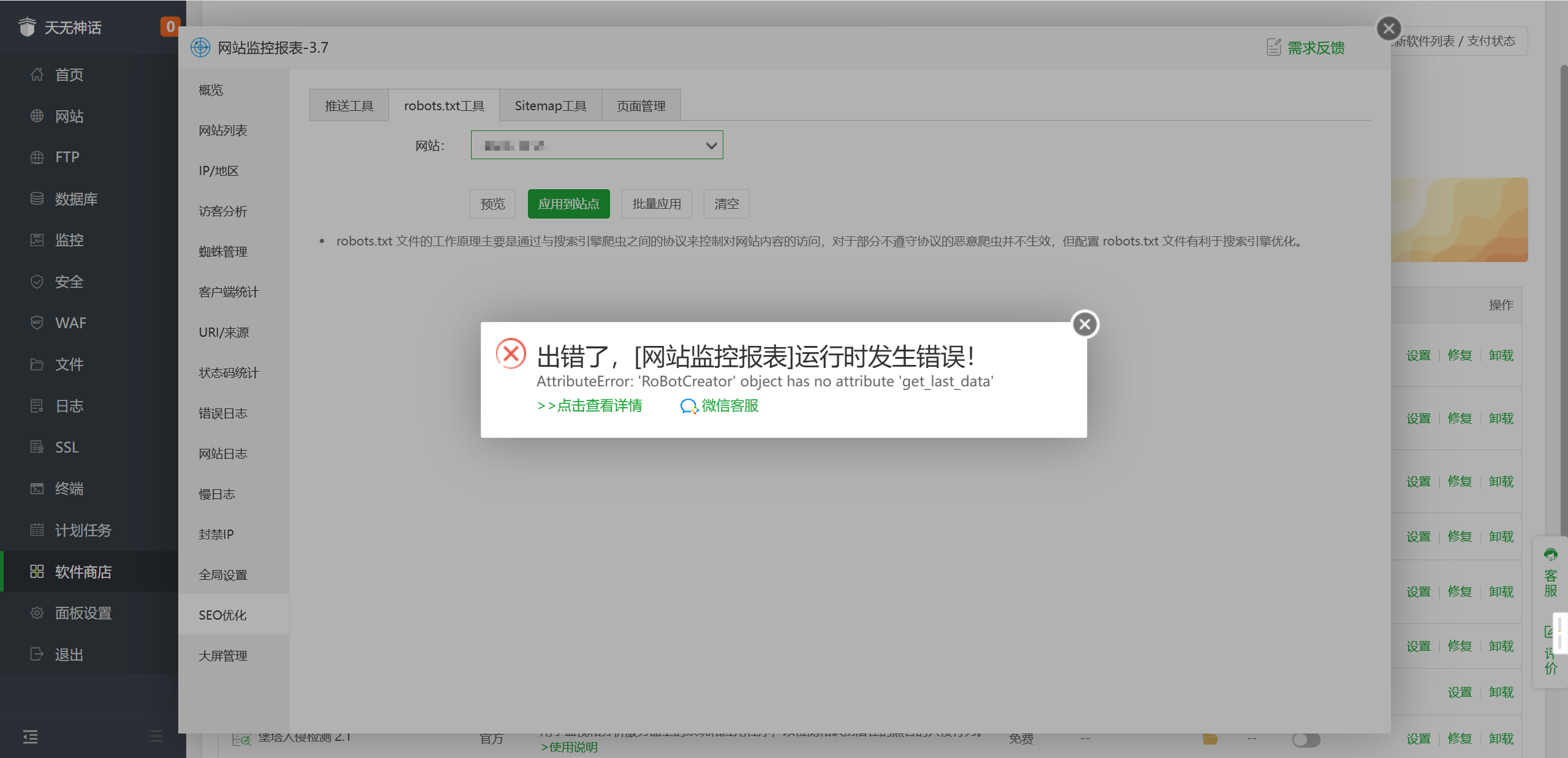 Snipaste_2024-11-21_01-03-03.png