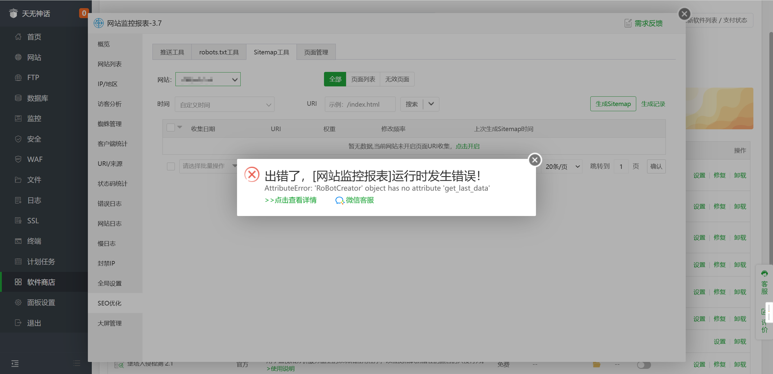 Snipaste_2024-11-21_01-03-19.png