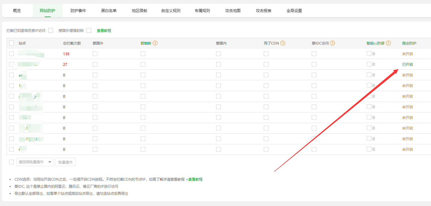 企业微信截图_17321551831801.png