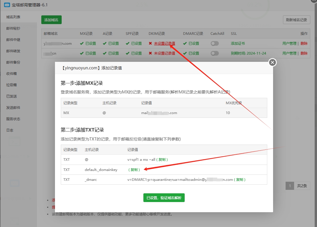微信截图_20241121122615.png