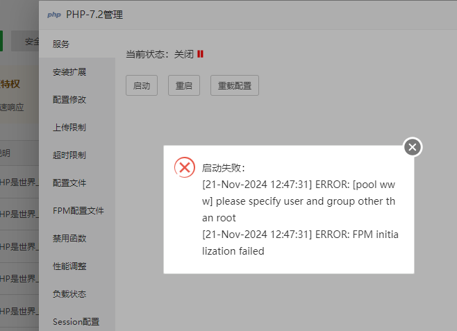 企业微信截图_17321645317420.png
