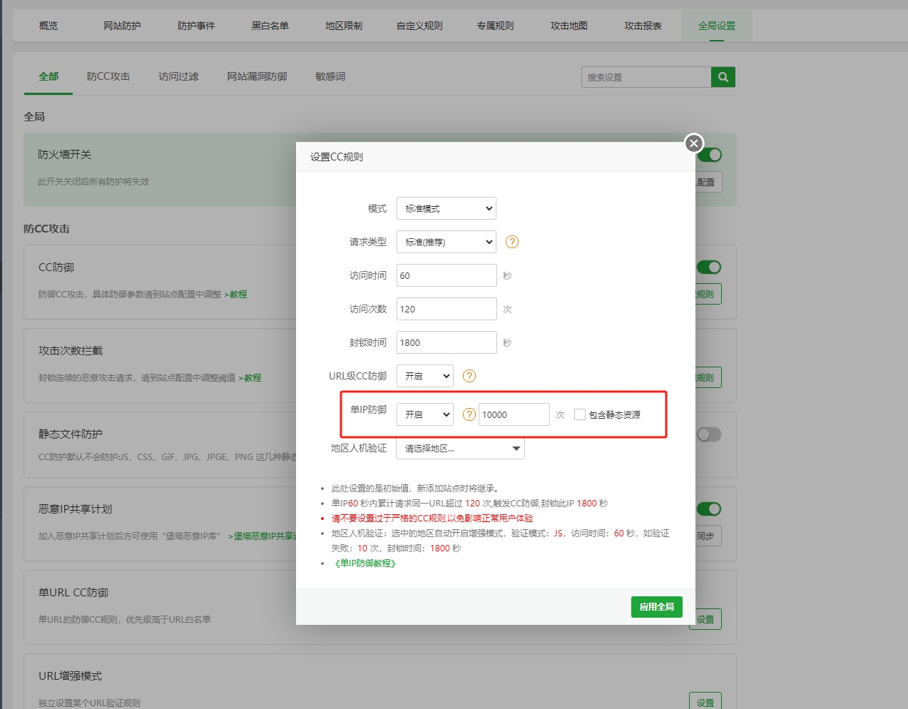 微信截图_20241122174740.png
