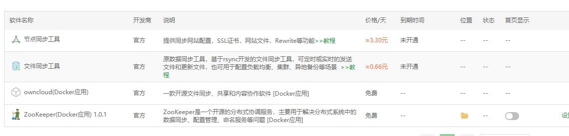 360截图20241123020402620.jpg