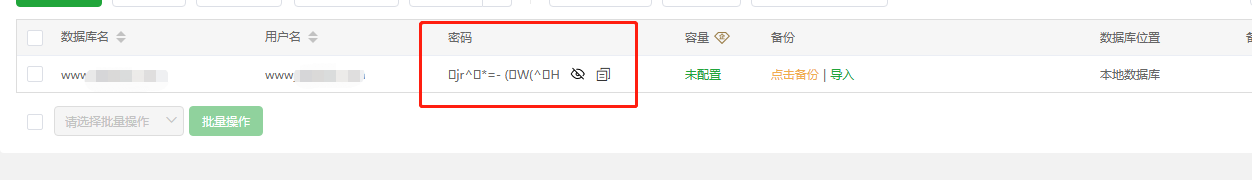 企业微信截图_20241123084441.png