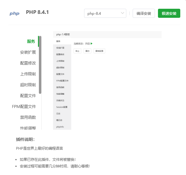 企业微信截图_17325293917998.png