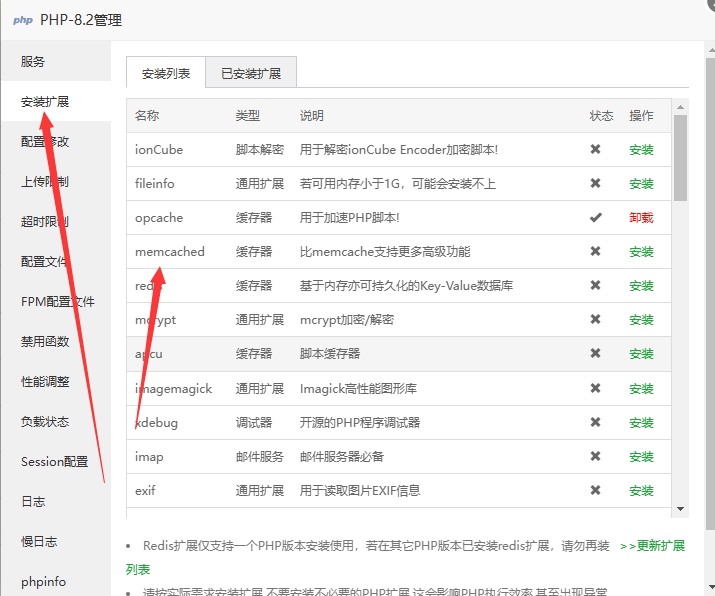 企业微信截图_17326121438181.png