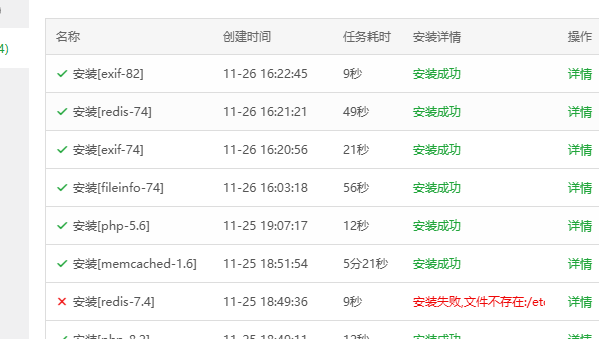 QQ截图20241126220846.png